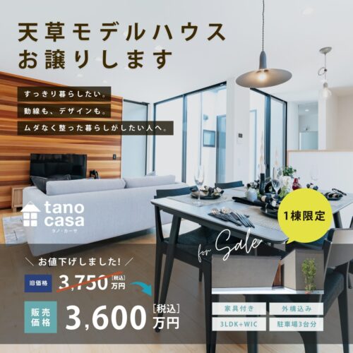 260113カネマツ様フィード