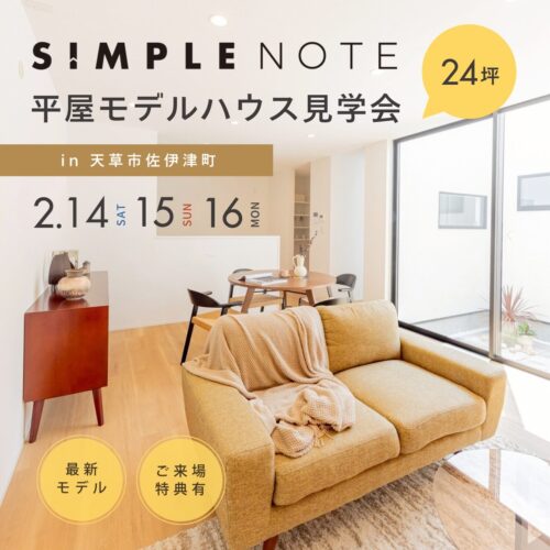 260203カネマツ様フィード
