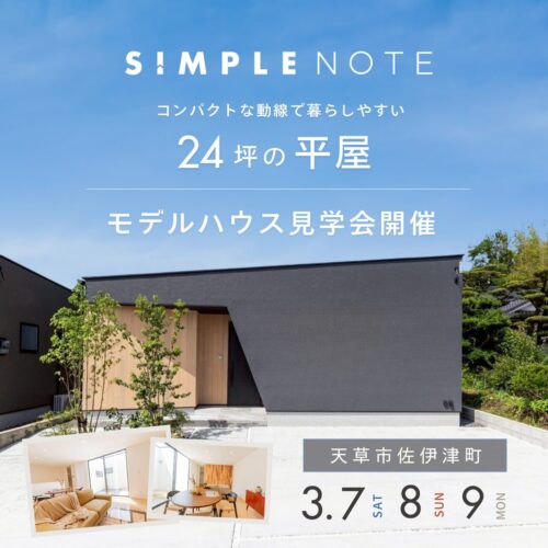 260224カネマツ様フィード