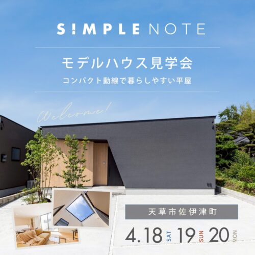 260403カネマツ様フィード